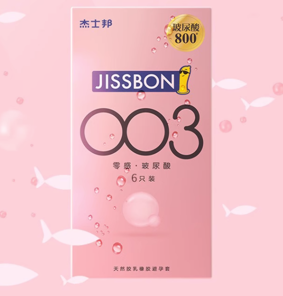澳洲避孕套牌子比较好(jissbon什么牌子)