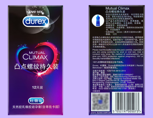避孕套 使用前 需要 吹气(避孕套规格有哪些)