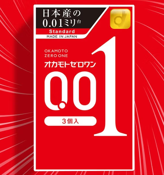 避孕套 冈本0.01(冈本003避孕套质量好不好是不是最薄的了)