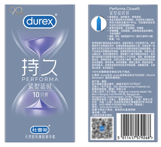 避孕套 怎么展开(孕妇垫子怎么换)