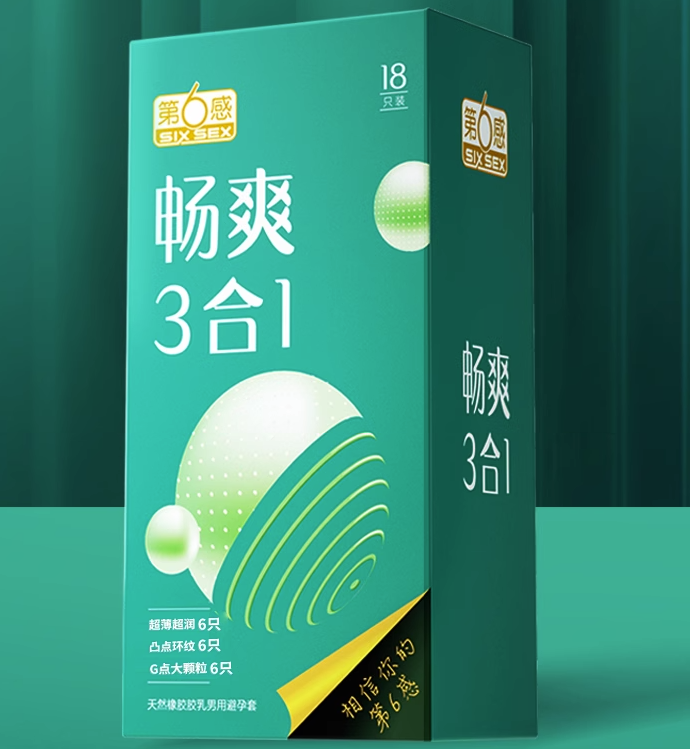 避孕套 没有 根部(避孕套的优点和缺点分别是什么呢)