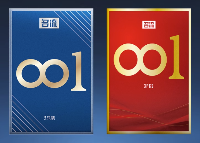 避孕套 避孕几率(安全套的避孕成功率只有98%，剩下的2%为何会失败)