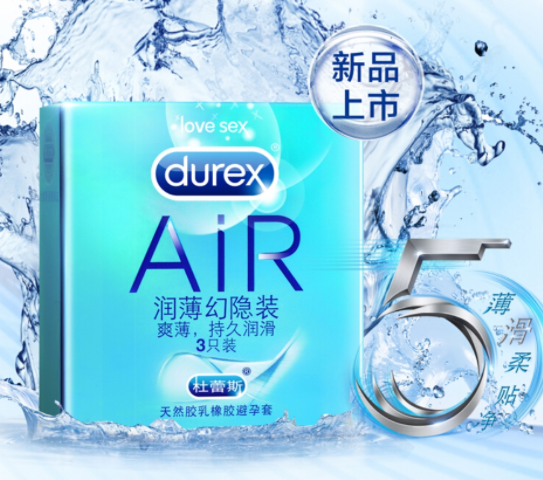 避孕套0.01的女生体验(杜蕾斯空气套怎么样真的有那么薄吗)