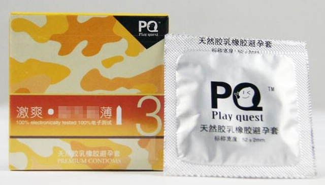 避孕套会不会影响健康(女人敢买避孕套吗)