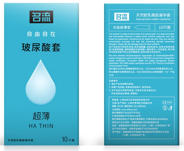 避孕套会把阴茎包裹(避孕套是男的用还是女的用)
