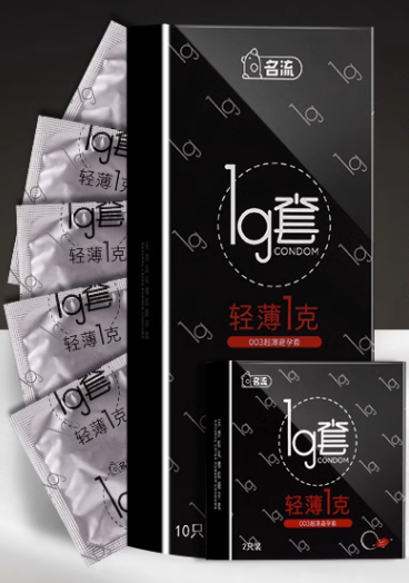 避孕套会过敏吃什么药(对精液过敏全身荨麻疹)
