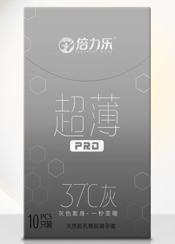 避孕套内有润滑剂吗(bid五件套是什么)