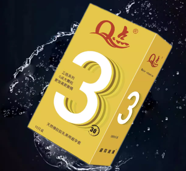 避孕套分很多种吗(村级展示柜避孕套不少于多少种)