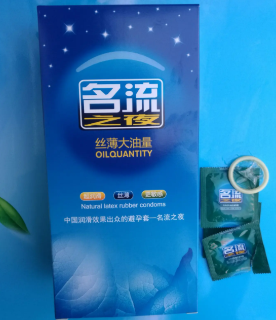 避孕套可以天天带吗(男人长期避孕的最好方式)