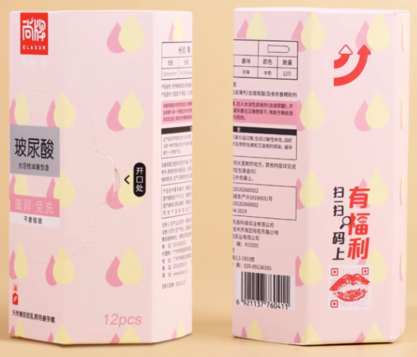 避孕套和上环那个更好(女性避孕哪种方式最好)