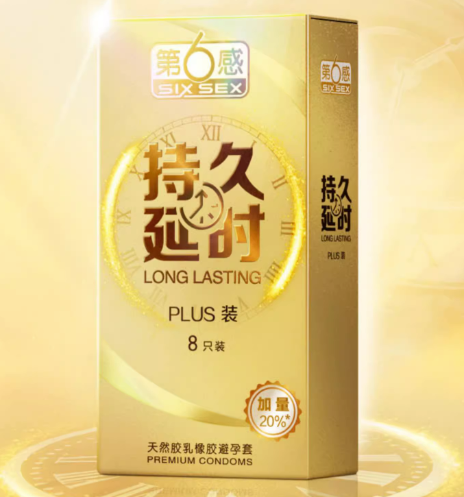 避孕套和安全套分不清(非乳胶安全套和一般的有什么区别)