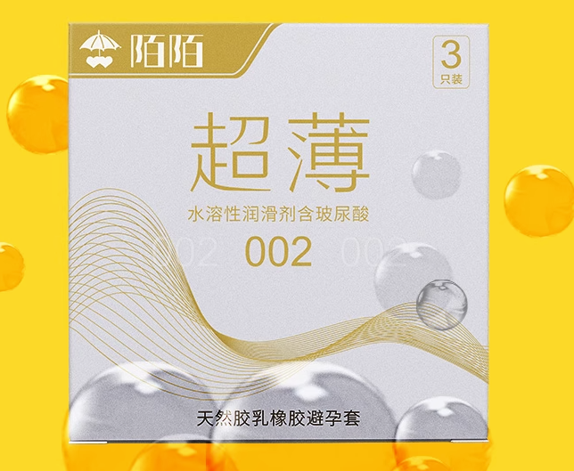 避孕套哪一种感觉好(避孕套哪种最薄最舒服还是想让女朋友更舒服点)