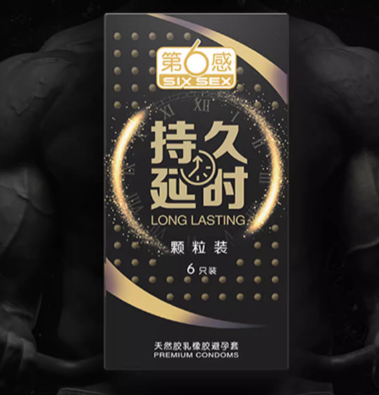 避孕套哪个厚(tt哪个牌子最薄)