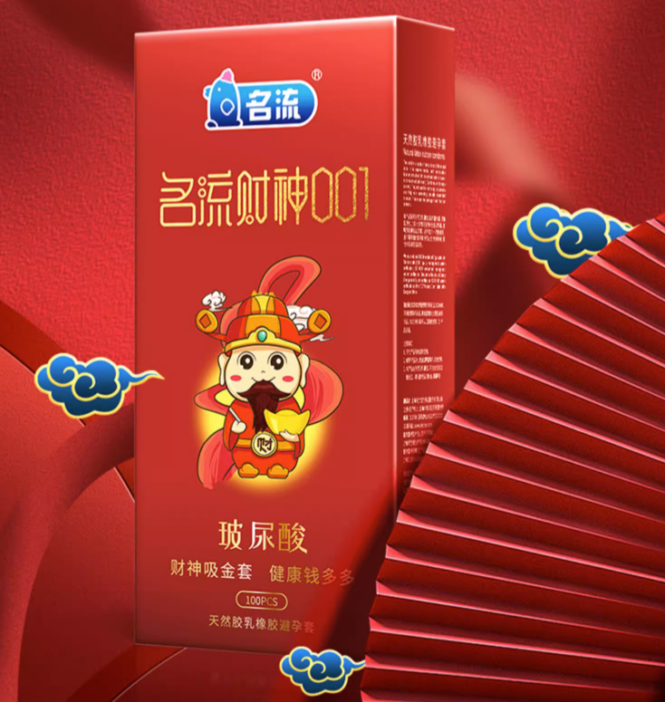 避孕套好大(避孕套能在化粪池分解吗)