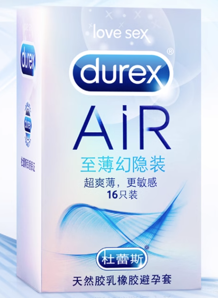 避孕套材质hao(杜蕾斯聚氨酯避孕套的优点缺点)