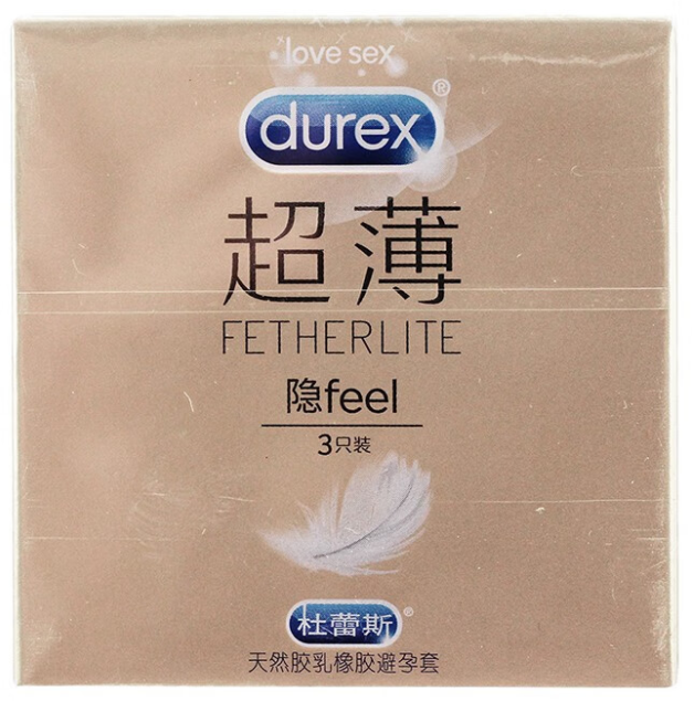 避孕套打开是滑的(避孕套的优点和缺点分别是什么呢)