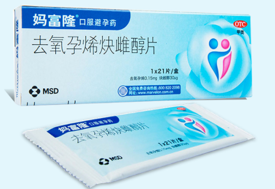 首先要知道妈富隆是什么？避孕药怎么吃效果最好