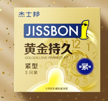 避孕套才能持久(黄金持久和白金有什么区别)