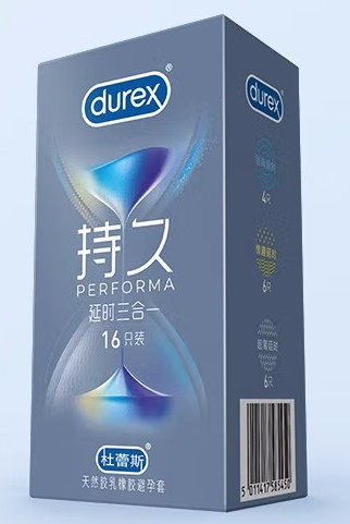 避孕套比52mm大的有吗(52.5mm和52mm什么区别)