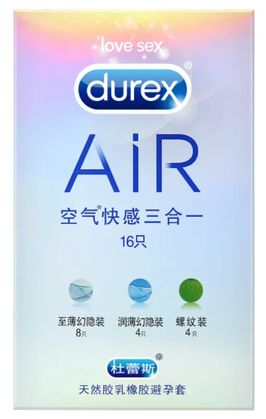 去药店买避孕套，你会和我一样不好意思吗