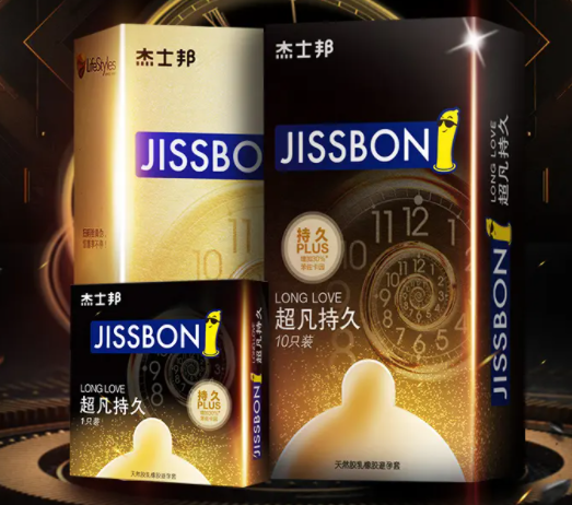 避孕套的规格有多少种(杜蕾斯避孕套一盒几个)