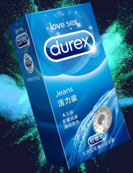 避孕套的针孔测试(杜蕾斯避孕套一盒几个)
