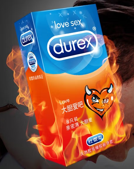 避孕套的防伪查询(杜蕾斯如何辨真伪)