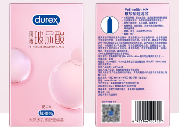 避孕套破什么原因(去药店买避孕套你会和我一样不好意思吗)