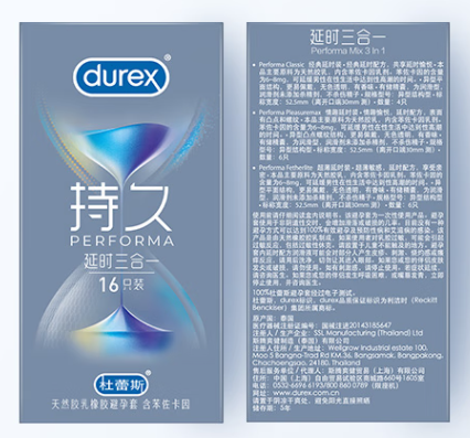 避孕套的油干净吗(急需一款不油腻的避孕套)