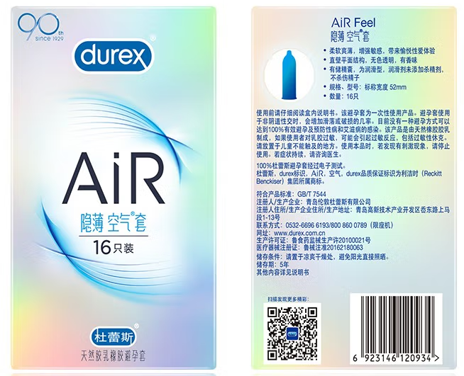 避孕套硅油怎么清洗(什么是免洗润滑油)