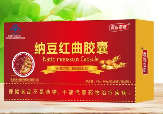 健康必备！纳豆红曲胶囊，改善心血管健康，绿色安全！