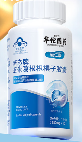 华佗国药护肝胶囊怎么样（华佗国药护肝胶囊说明书）