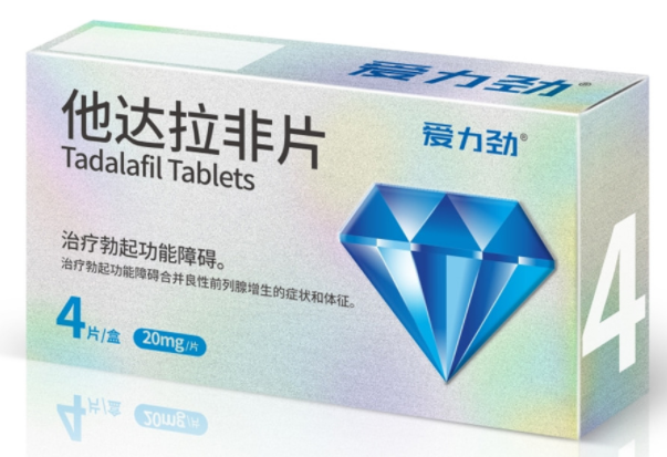 吃完他达拉非的真实感受(他达拉非的作用与用量)