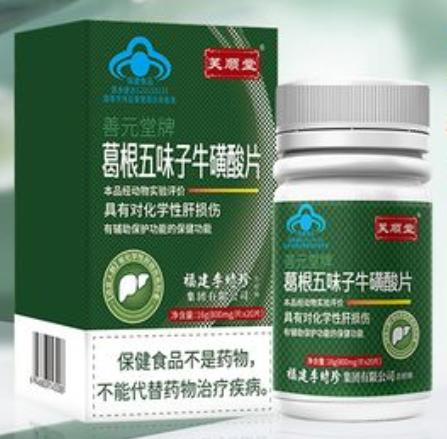 芙顺堂葛根灵芝片是真的吗（芙顺堂葛根灵芝片说明书）