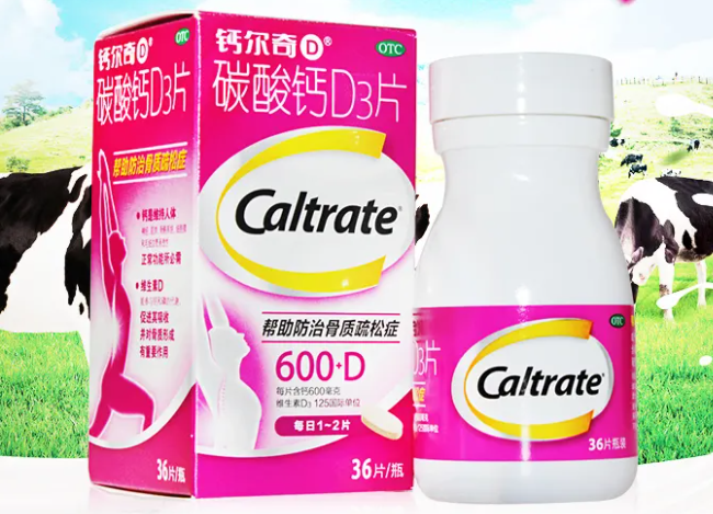钙尔奇碳酸钙d片的作用与功效(钙尔奇碳酸钙d片的三大功效)