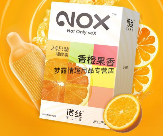 避孕套与安全套差别(同性恋专用的安全套和一般的有什么不同)
