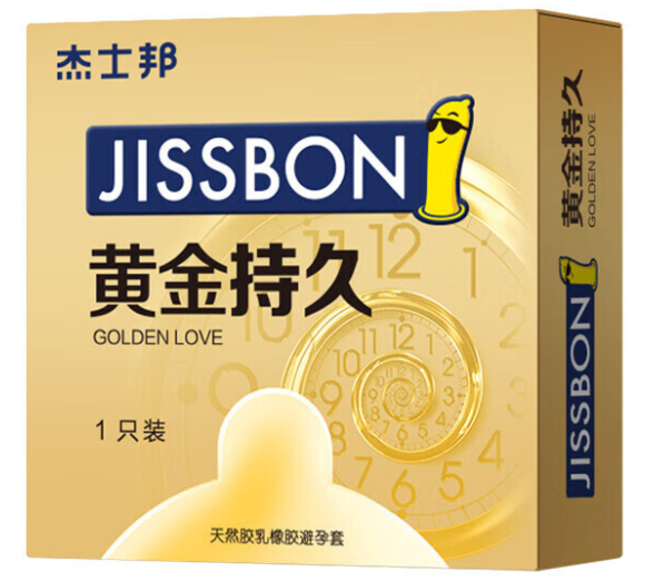 避孕套也么用持久(古代没有套套，她们的避孕方式主要是什么有什么科学依据)