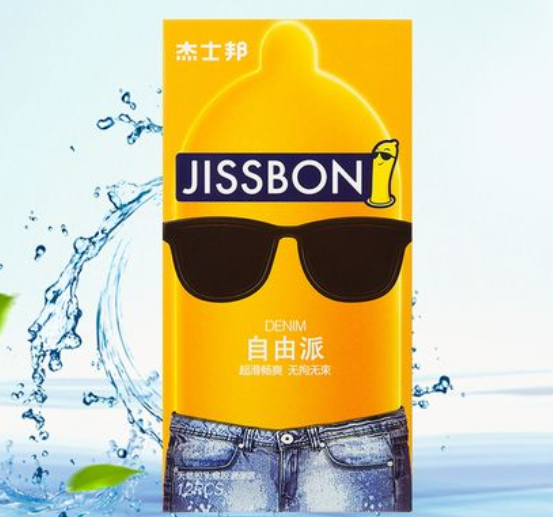 避孕套做多久(杰士邦的安全套保质期能有多久)