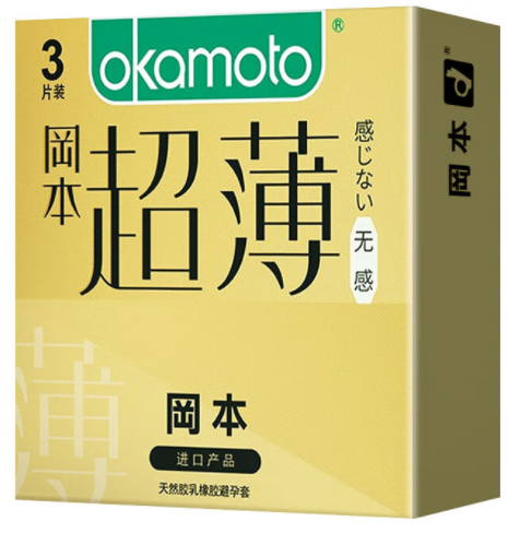 避孕套只能带进去一半(避孕套的所有型号及样式)