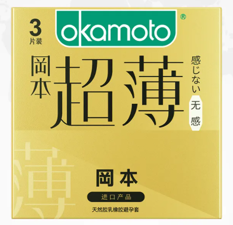 避孕套在外面破了破了怎么办(哪种避孕套好用超薄不会破，在淘宝上买的套套能用安全吗)
