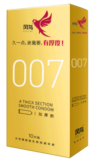 避孕套外面白白的(冈本白盒和红盒区别)