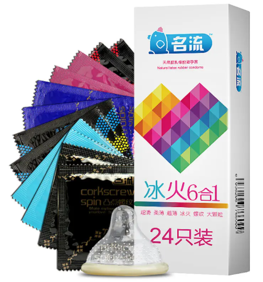 宾馆有药避孕套(全季酒店没有避孕产品吗)