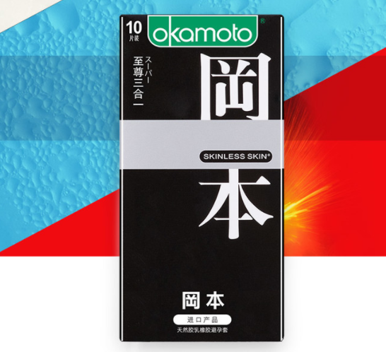 带了避孕套有白色(如何看待假避孕套事件假避孕套的危害有多大)