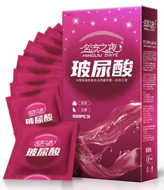 带避孕套能预防梅毒吗(使用避孕套可预防哪些疾病)