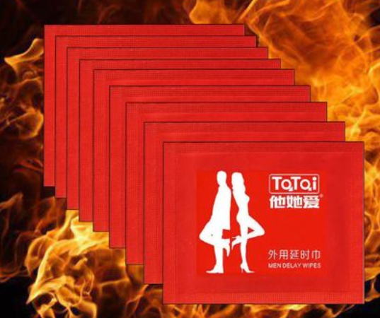 什么是延时湿巾（延时湿巾的正确使用方法）