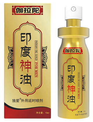 QQ截图20印度神油有哪些种类（对身体有危害吗？）