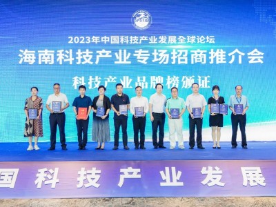 科技创新，百泰一直在前行
