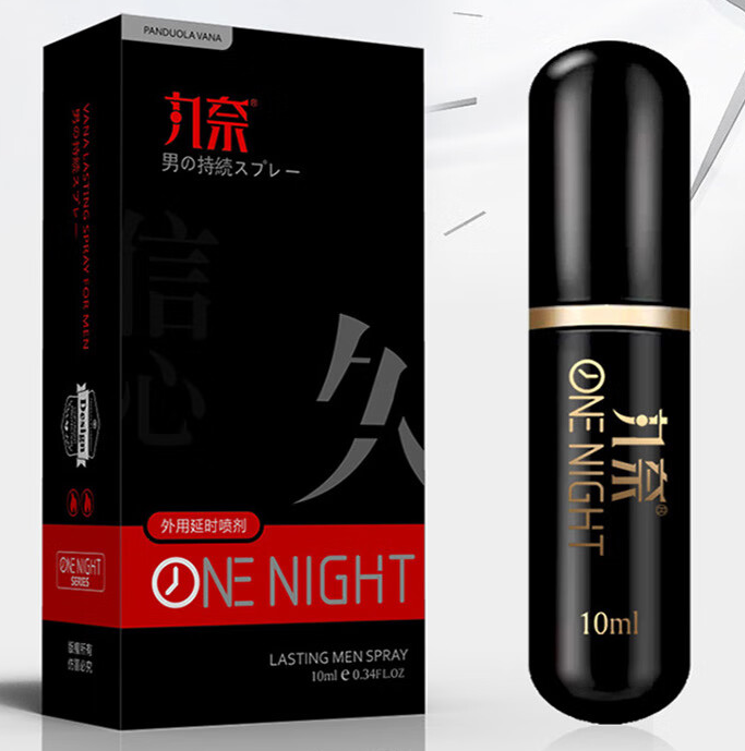 延时喷剂有用吗（具体的使用方法）
