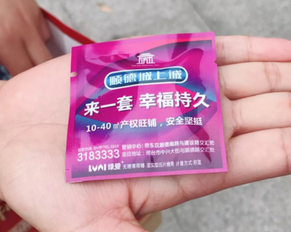 避孕套在生活中的七大妙用（你一定想不到）