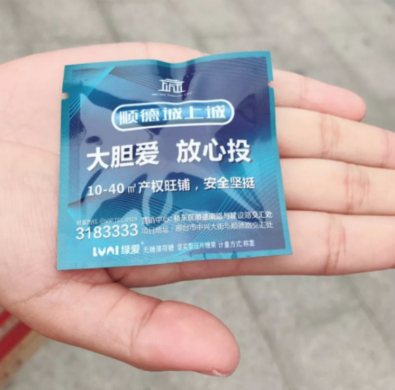 避孕套如何使用才正确（有哪些细节）